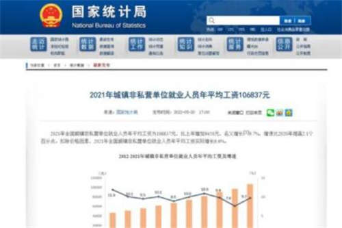 中国的银行排名(中国银行业排名)