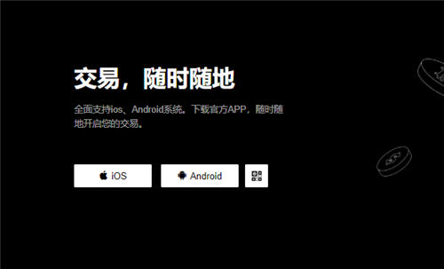 ok交易所app最新版下载_ok交易所 官网最新消息V6.1.17