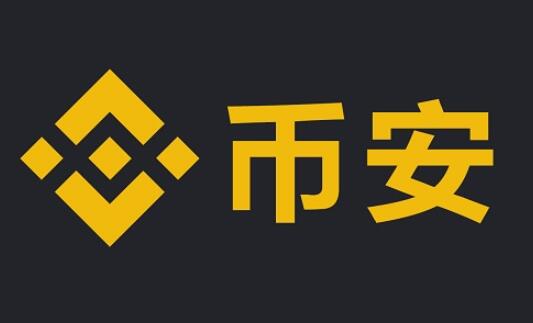 binance比安网_比安有场外交易吗binance(V2.62.2)