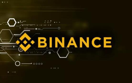 苹果手机下载binance_比安binance怎么样(V2.62.2)