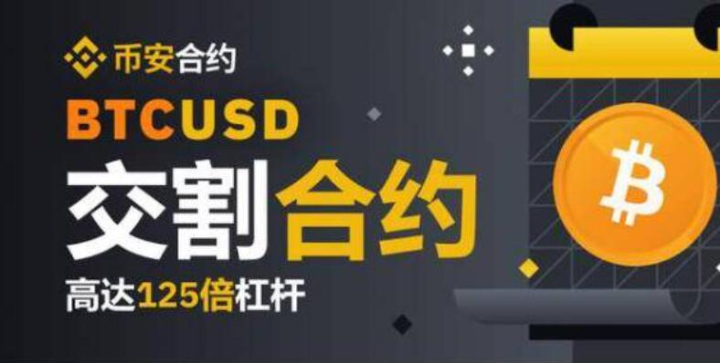 哥伦比亚能使用binance_比安官网binance下载(V2.58.9)